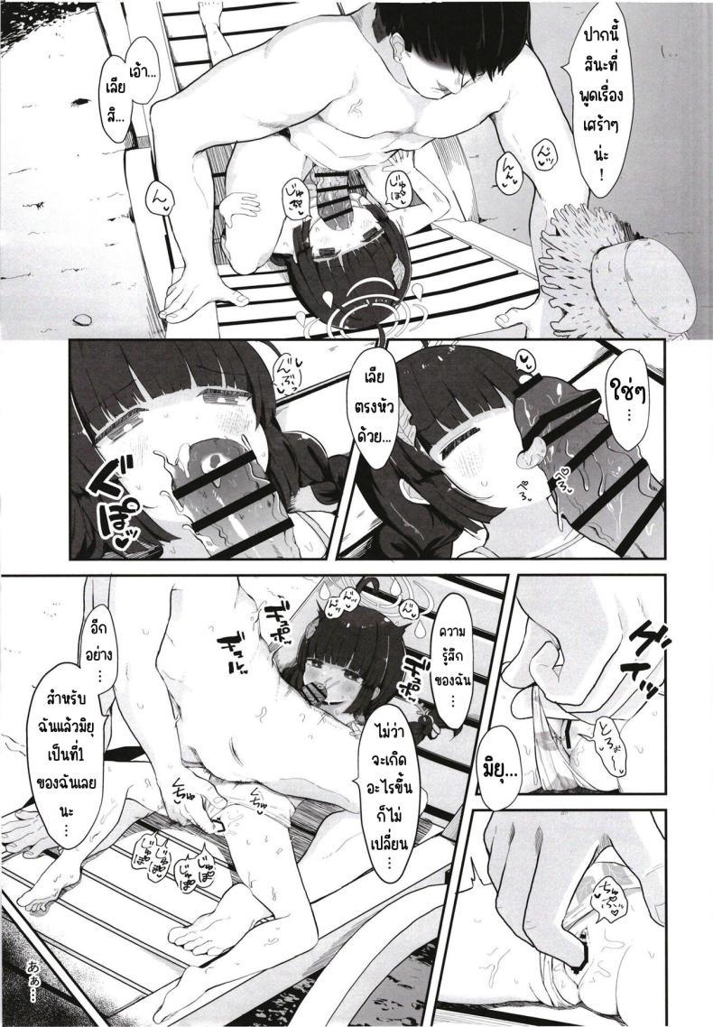 Doujin-Lc- อ่าน โดจิน มังฮวา เกาหลี ญี่ปุ่น จีน แปลไทย เอ็นดูกระต่ายได้นะคะ [Mugichoko Store (Mugichoko)] O o Furu Usagi wa Mederareru (Blue Archive) ตอนที่ 1 2 3 4 5 6 7 8 9 10 11 12 13 14 ฟรี ไม่มีโฆษณา อ่าน โดจิน Manhwa เกาหลี ญี่ปุ่น จีน เรามีครบ คัดมาให้เน้นๆ โดจิน 18+ รับประกันความฟินโดย  Doujin Lc