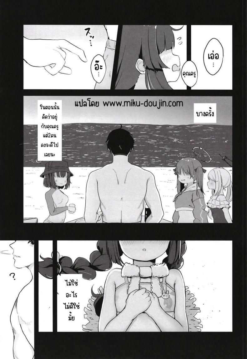 Doujin-Lc- อ่าน โดจิน มังฮวา เกาหลี ญี่ปุ่น จีน แปลไทย เอ็นดูกระต่ายได้นะคะ [Mugichoko Store (Mugichoko)] O o Furu Usagi wa Mederareru (Blue Archive) ตอนที่ 1 2 3 4 5 6 7 8 9 10 11 12 13 14 ฟรี ไม่มีโฆษณา อ่าน โดจิน Manhwa เกาหลี ญี่ปุ่น จีน เรามีครบ คัดมาให้เน้นๆ โดจิน 18+ รับประกันความฟินโดย  Doujin Lc