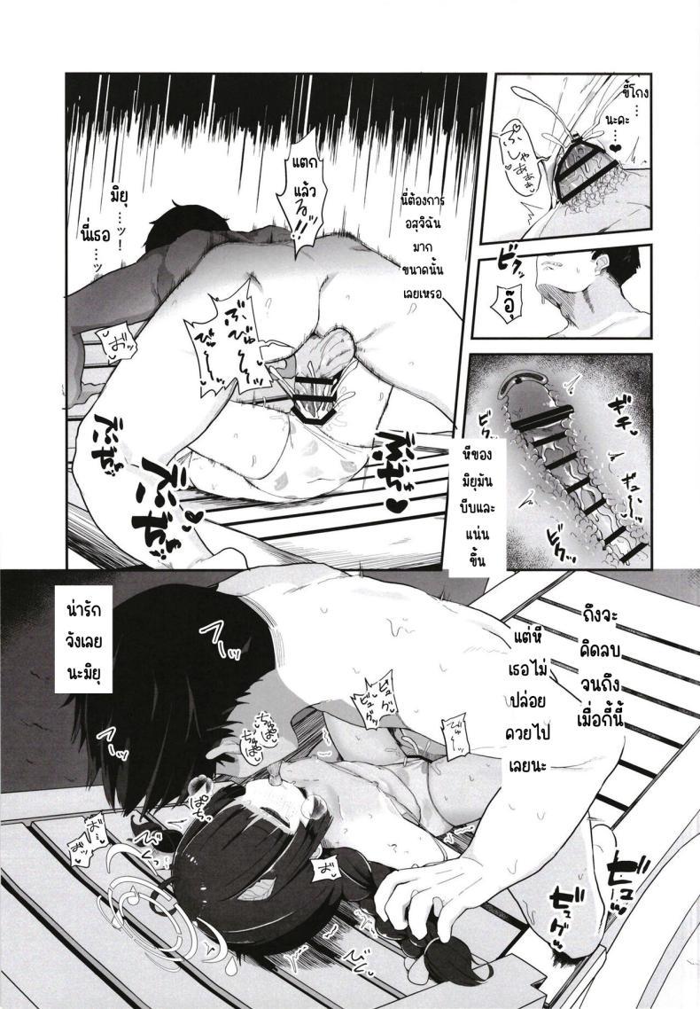 Doujin-Lc- อ่าน โดจิน มังฮวา เกาหลี ญี่ปุ่น จีน แปลไทย เอ็นดูกระต่ายได้นะคะ [Mugichoko Store (Mugichoko)] O o Furu Usagi wa Mederareru (Blue Archive) ตอนที่ 1 2 3 4 5 6 7 8 9 10 11 12 13 14 ฟรี ไม่มีโฆษณา อ่าน โดจิน Manhwa เกาหลี ญี่ปุ่น จีน เรามีครบ คัดมาให้เน้นๆ โดจิน 18+ รับประกันความฟินโดย  Doujin Lc
