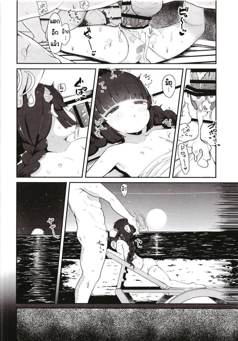 Doujin-Lc- อ่าน โดจิน มังฮวา เกาหลี ญี่ปุ่น จีน แปลไทย เอ็นดูกระต่ายได้นะคะ [Mugichoko Store (Mugichoko)] O o Furu Usagi wa Mederareru (Blue Archive) ตอนที่ 1 2 3 4 5 6 7 8 9 10 11 12 13 14 ฟรี ไม่มีโฆษณา อ่าน โดจิน Manhwa เกาหลี ญี่ปุ่น จีน เรามีครบ คัดมาให้เน้นๆ โดจิน 18+ รับประกันความฟินโดย  Doujin Lc