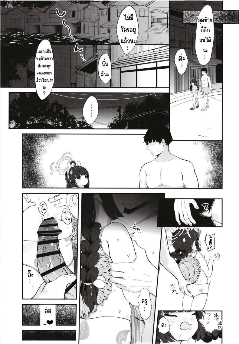 Doujin-Lc- อ่าน โดจิน มังฮวา เกาหลี ญี่ปุ่น จีน แปลไทย เอ็นดูกระต่ายได้นะคะ [Mugichoko Store (Mugichoko)] O o Furu Usagi wa Mederareru (Blue Archive) ตอนที่ 1 2 3 4 5 6 7 8 9 10 11 12 13 14 ฟรี ไม่มีโฆษณา อ่าน โดจิน Manhwa เกาหลี ญี่ปุ่น จีน เรามีครบ คัดมาให้เน้นๆ โดจิน 18+ รับประกันความฟินโดย  Doujin Lc