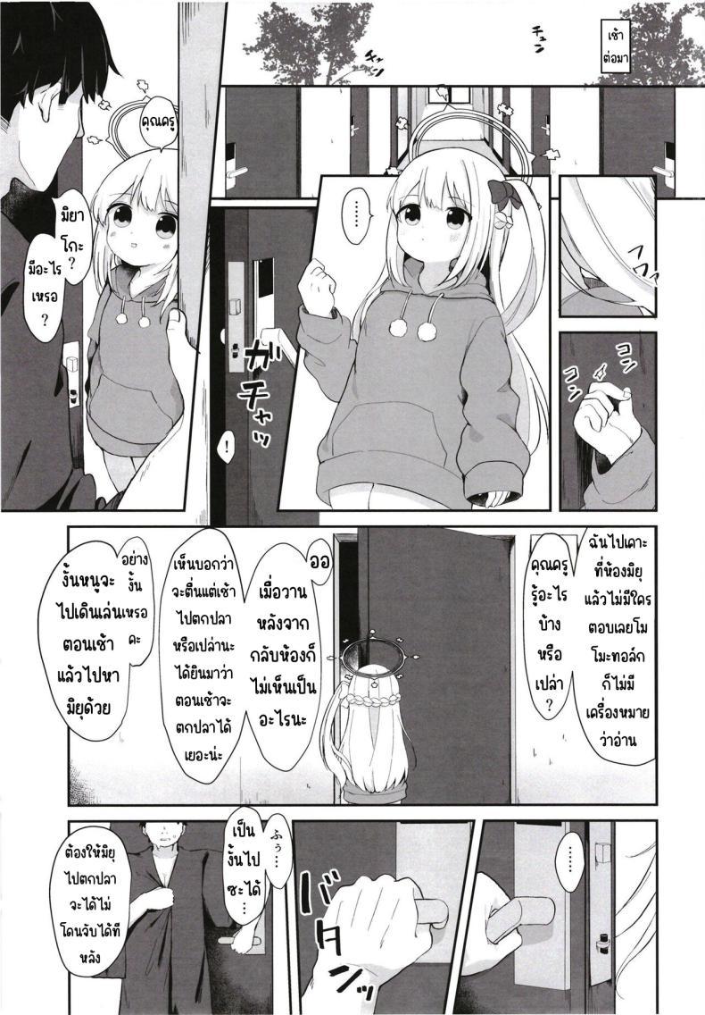 Doujin-Lc- อ่าน โดจิน มังฮวา เกาหลี ญี่ปุ่น จีน แปลไทย เอ็นดูกระต่ายได้นะคะ [Mugichoko Store (Mugichoko)] O o Furu Usagi wa Mederareru (Blue Archive) ตอนที่ 1 2 3 4 5 6 7 8 9 10 11 12 13 14 ฟรี ไม่มีโฆษณา อ่าน โดจิน Manhwa เกาหลี ญี่ปุ่น จีน เรามีครบ คัดมาให้เน้นๆ โดจิน 18+ รับประกันความฟินโดย  Doujin Lc