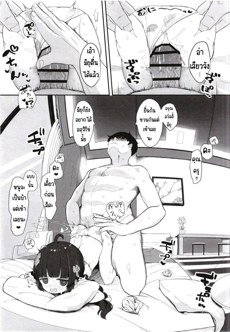 Doujin-Lc- อ่าน โดจิน มังฮวา เกาหลี ญี่ปุ่น จีน แปลไทย เอ็นดูกระต่ายได้นะคะ [Mugichoko Store (Mugichoko)] O o Furu Usagi wa Mederareru (Blue Archive) ตอนที่ 1 2 3 4 5 6 7 8 9 10 11 12 13 14 ฟรี ไม่มีโฆษณา อ่าน โดจิน Manhwa เกาหลี ญี่ปุ่น จีน เรามีครบ คัดมาให้เน้นๆ โดจิน 18+ รับประกันความฟินโดย  Doujin Lc