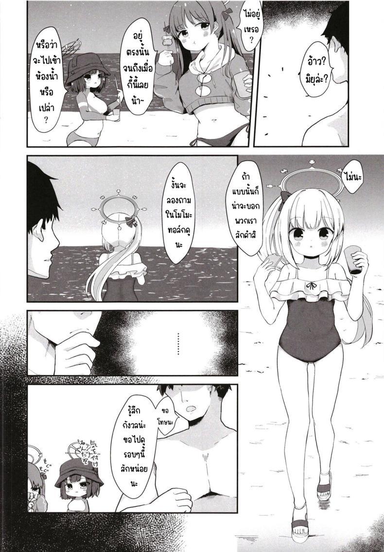 Doujin-Lc- อ่าน โดจิน มังฮวา เกาหลี ญี่ปุ่น จีน แปลไทย เอ็นดูกระต่ายได้นะคะ [Mugichoko Store (Mugichoko)] O o Furu Usagi wa Mederareru (Blue Archive) ตอนที่ 1 2 3 4 5 6 7 8 9 10 11 12 13 14 ฟรี ไม่มีโฆษณา อ่าน โดจิน Manhwa เกาหลี ญี่ปุ่น จีน เรามีครบ คัดมาให้เน้นๆ โดจิน 18+ รับประกันความฟินโดย  Doujin Lc