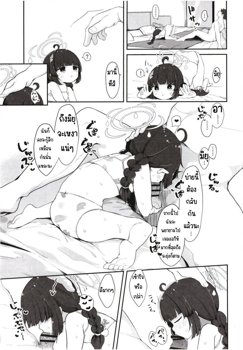 Doujin-Lc- อ่าน โดจิน มังฮวา เกาหลี ญี่ปุ่น จีน แปลไทย เอ็นดูกระต่ายได้นะคะ [Mugichoko Store (Mugichoko)] O o Furu Usagi wa Mederareru (Blue Archive) ตอนที่ 1 2 3 4 5 6 7 8 9 10 11 12 13 14 ฟรี ไม่มีโฆษณา อ่าน โดจิน Manhwa เกาหลี ญี่ปุ่น จีน เรามีครบ คัดมาให้เน้นๆ โดจิน 18+ รับประกันความฟินโดย  Doujin Lc