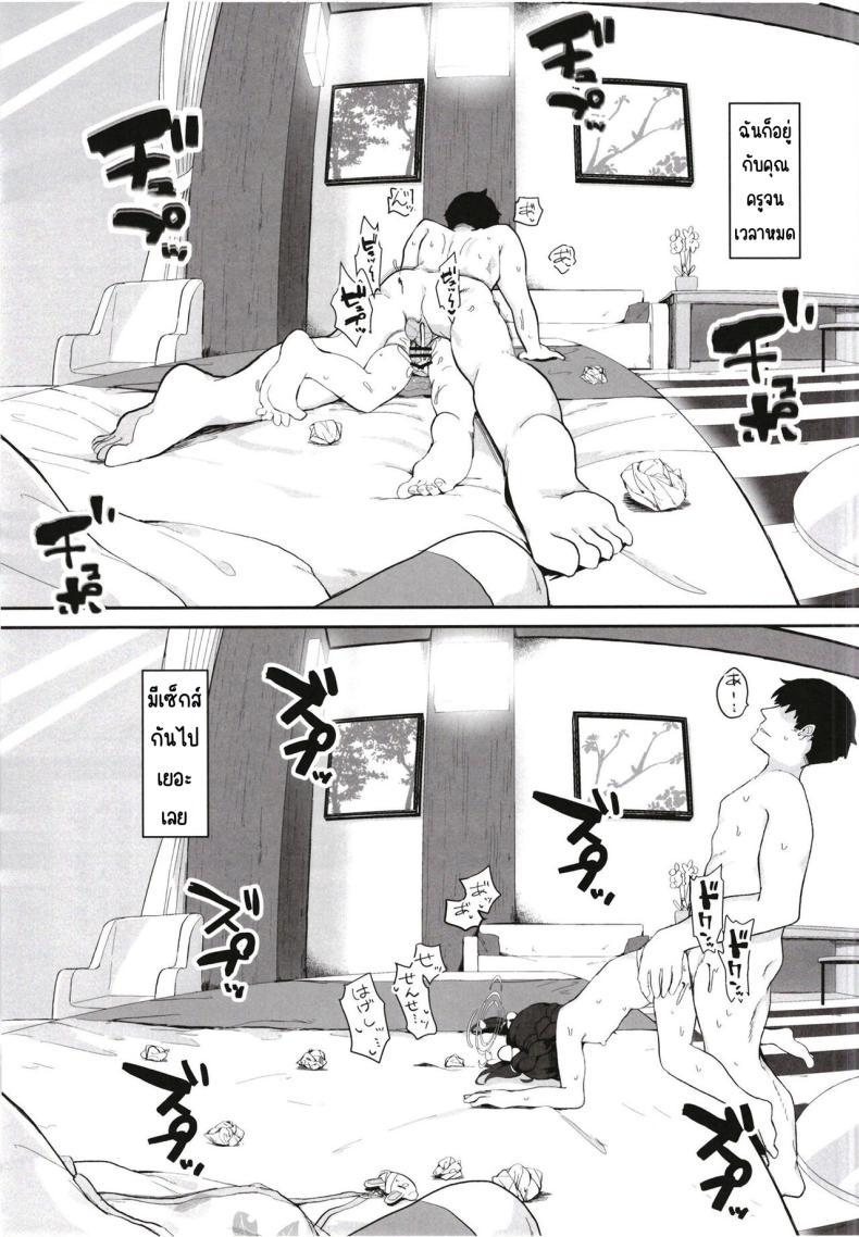 Doujin-Lc- อ่าน โดจิน มังฮวา เกาหลี ญี่ปุ่น จีน แปลไทย เอ็นดูกระต่ายได้นะคะ [Mugichoko Store (Mugichoko)] O o Furu Usagi wa Mederareru (Blue Archive) ตอนที่ 1 2 3 4 5 6 7 8 9 10 11 12 13 14 ฟรี ไม่มีโฆษณา อ่าน โดจิน Manhwa เกาหลี ญี่ปุ่น จีน เรามีครบ คัดมาให้เน้นๆ โดจิน 18+ รับประกันความฟินโดย  Doujin Lc