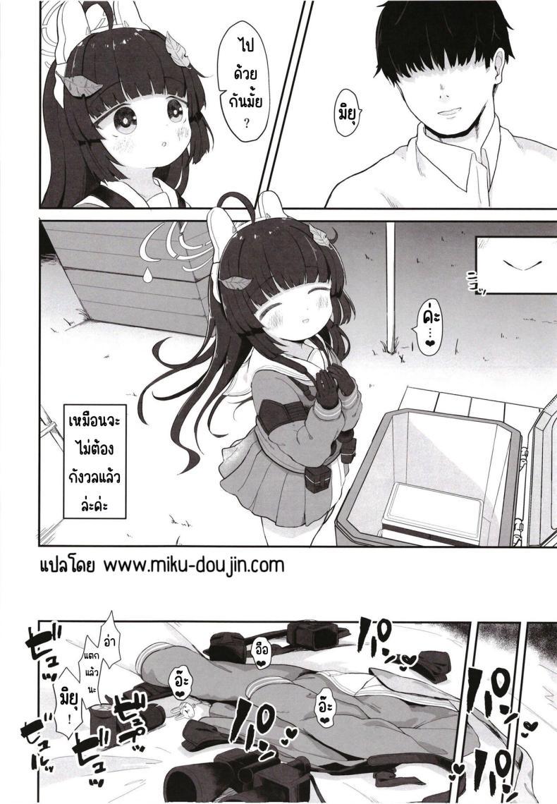 Doujin-Lc- อ่าน โดจิน มังฮวา เกาหลี ญี่ปุ่น จีน แปลไทย เอ็นดูกระต่ายได้นะคะ [Mugichoko Store (Mugichoko)] O o Furu Usagi wa Mederareru (Blue Archive) ตอนที่ 1 2 3 4 5 6 7 8 9 10 11 12 13 14 ฟรี ไม่มีโฆษณา อ่าน โดจิน Manhwa เกาหลี ญี่ปุ่น จีน เรามีครบ คัดมาให้เน้นๆ โดจิน 18+ รับประกันความฟินโดย  Doujin Lc