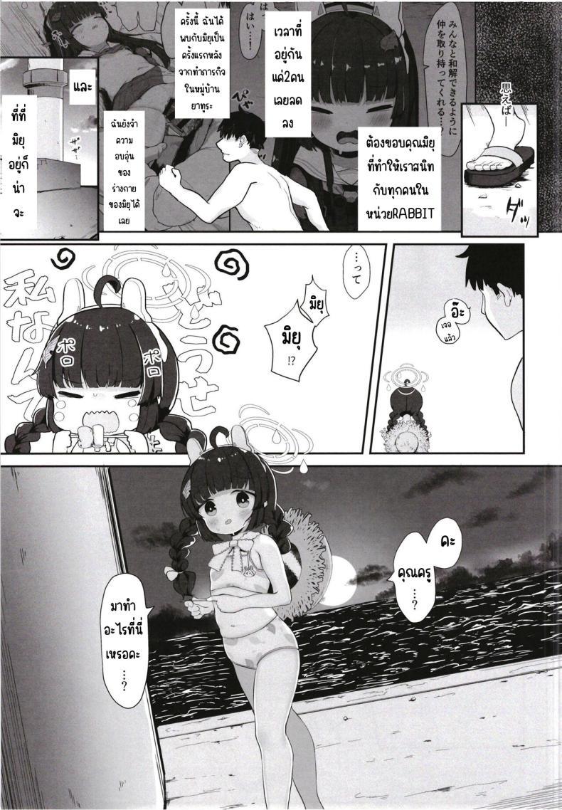 Doujin-Lc- อ่าน โดจิน มังฮวา เกาหลี ญี่ปุ่น จีน แปลไทย เอ็นดูกระต่ายได้นะคะ [Mugichoko Store (Mugichoko)] O o Furu Usagi wa Mederareru (Blue Archive) ตอนที่ 1 2 3 4 5 6 7 8 9 10 11 12 13 14 ฟรี ไม่มีโฆษณา อ่าน โดจิน Manhwa เกาหลี ญี่ปุ่น จีน เรามีครบ คัดมาให้เน้นๆ โดจิน 18+ รับประกันความฟินโดย  Doujin Lc