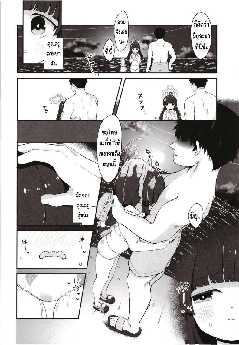 Doujin-Lc- อ่าน โดจิน มังฮวา เกาหลี ญี่ปุ่น จีน แปลไทย เอ็นดูกระต่ายได้นะคะ [Mugichoko Store (Mugichoko)] O o Furu Usagi wa Mederareru (Blue Archive) ตอนที่ 1 2 3 4 5 6 7 8 9 10 11 12 13 14 ฟรี ไม่มีโฆษณา อ่าน โดจิน Manhwa เกาหลี ญี่ปุ่น จีน เรามีครบ คัดมาให้เน้นๆ โดจิน 18+ รับประกันความฟินโดย  Doujin Lc