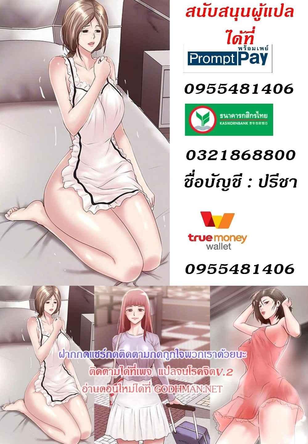 Doujin-Lc- อ่าน โดจิน มังฮวา เกาหลี ญี่ปุ่น จีน แปลไทย House Maid ตอนที่ 1 2 3 4 5 6 7 8 9 10 11 12 13 14 ฟรี ไม่มีโฆษณา อ่าน โดจิน Manhwa เกาหลี ญี่ปุ่น จีน เรามีครบ คัดมาให้เน้นๆ โดจิน 18+ รับประกันความฟินโดย  Doujin Lc