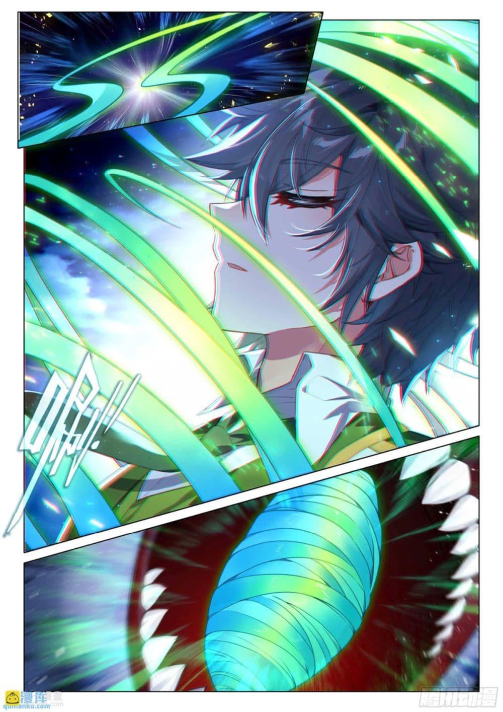 Manga-lc-com อ่านมังงะ อ่านการ์ตูน ออนไลน์ ฟรี Douluo Dalu 3 The Legend of the Dragon King ตอนที่ 1 2 3 4 5 6 7 8 9 10 11 12 13 14 ฟรี ไม่มีโฆษณา Manga-lc - อ่าน มังงะ อ่าน การ์ตูน ออนไลน์ อ่านมังงะ ฟรี