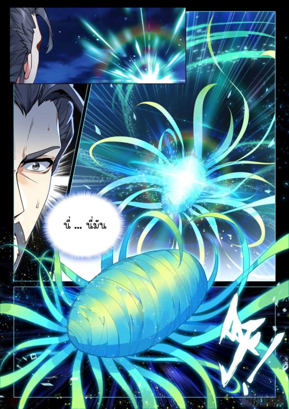 Manga-lc-com อ่านมังงะ อ่านการ์ตูน ออนไลน์ ฟรี Douluo Dalu 3 The Legend of the Dragon King ตอนที่ 1 2 3 4 5 6 7 8 9 10 11 12 13 14 ฟรี ไม่มีโฆษณา Manga-lc - อ่าน มังงะ อ่าน การ์ตูน ออนไลน์ อ่านมังงะ ฟรี