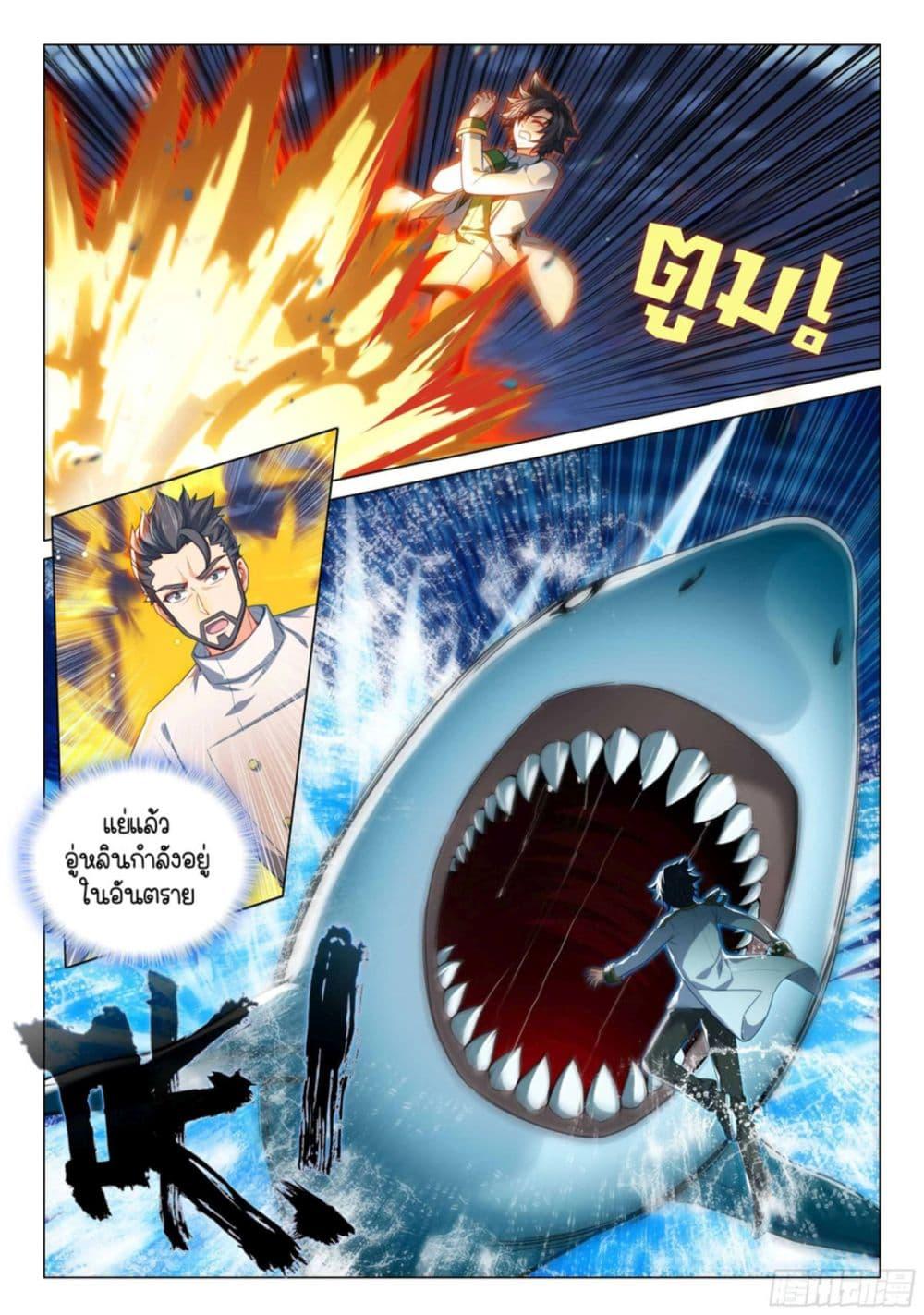 Manga-lc-com อ่านมังงะ อ่านการ์ตูน ออนไลน์ ฟรี Douluo Dalu 3 The Legend of the Dragon King ตอนที่ 1 2 3 4 5 6 7 8 9 10 11 12 13 14 ฟรี ไม่มีโฆษณา Manga-lc - อ่าน มังงะ อ่าน การ์ตูน ออนไลน์ อ่านมังงะ ฟรี