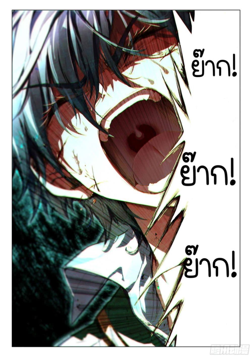 Manga-lc-com อ่านมังงะ อ่านการ์ตูน ออนไลน์ ฟรี Douluo Dalu 3 The Legend of the Dragon King ตอนที่ 1 2 3 4 5 6 7 8 9 10 11 12 13 14 ฟรี ไม่มีโฆษณา Manga-lc - อ่าน มังงะ อ่าน การ์ตูน ออนไลน์ อ่านมังงะ ฟรี