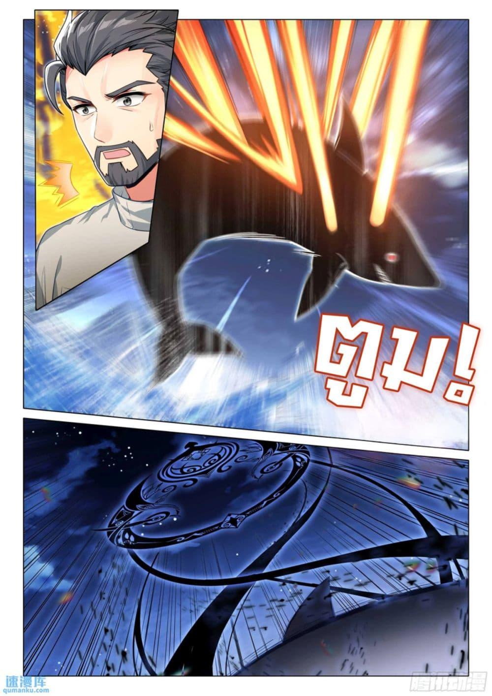 Manga-lc-com อ่านมังงะ อ่านการ์ตูน ออนไลน์ ฟรี Douluo Dalu 3 The Legend of the Dragon King ตอนที่ 1 2 3 4 5 6 7 8 9 10 11 12 13 14 ฟรี ไม่มีโฆษณา Manga-lc - อ่าน มังงะ อ่าน การ์ตูน ออนไลน์ อ่านมังงะ ฟรี