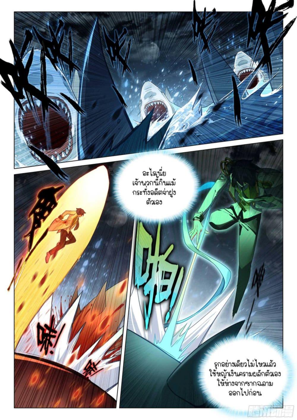 Manga-lc-com อ่านมังงะ อ่านการ์ตูน ออนไลน์ ฟรี Douluo Dalu 3 The Legend of the Dragon King ตอนที่ 1 2 3 4 5 6 7 8 9 10 11 12 13 14 ฟรี ไม่มีโฆษณา Manga-lc - อ่าน มังงะ อ่าน การ์ตูน ออนไลน์ อ่านมังงะ ฟรี