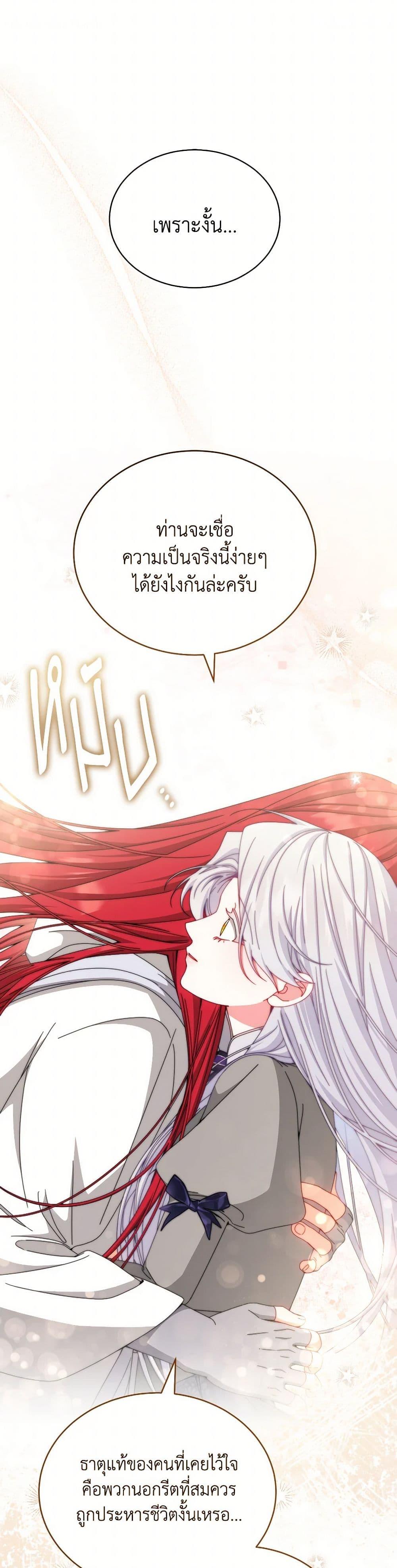 Manga-lc-com อ่านมังงะ อ่านการ์ตูน ออนไลน์ ฟรี Writing My Male Lead’s Happily Ever After ตอนที่ 1 2 3 4 5 6 7 8 9 10 11 12 13 14 ฟรี ไม่มีโฆษณา Manga-lc - อ่าน มังงะ อ่าน การ์ตูน ออนไลน์ อ่านมังงะ ฟรี
