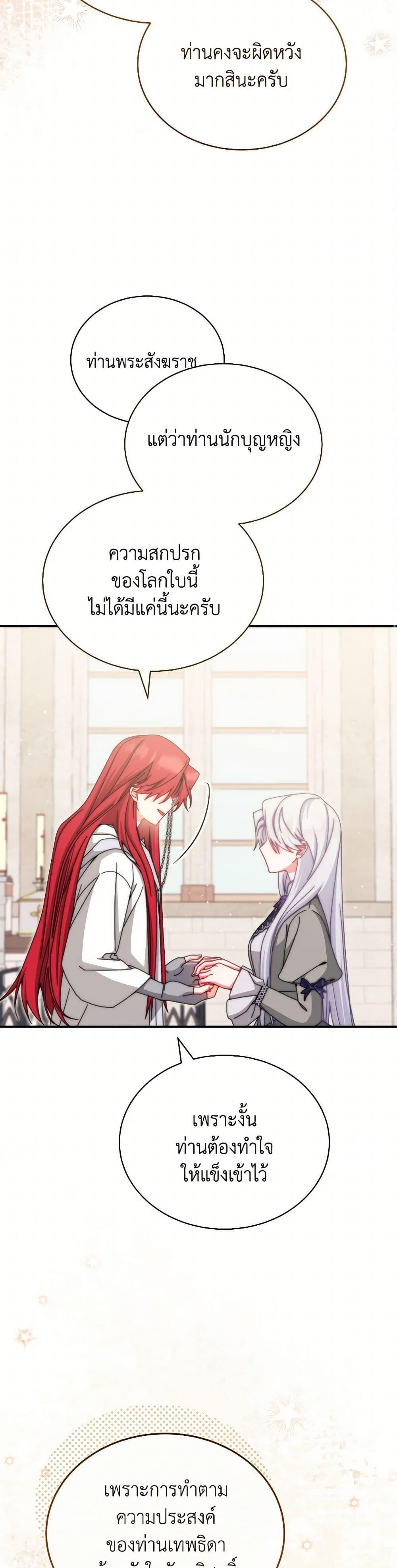 Manga-lc-com อ่านมังงะ อ่านการ์ตูน ออนไลน์ ฟรี Writing My Male Lead’s Happily Ever After ตอนที่ 1 2 3 4 5 6 7 8 9 10 11 12 13 14 ฟรี ไม่มีโฆษณา Manga-lc - อ่าน มังงะ อ่าน การ์ตูน ออนไลน์ อ่านมังงะ ฟรี