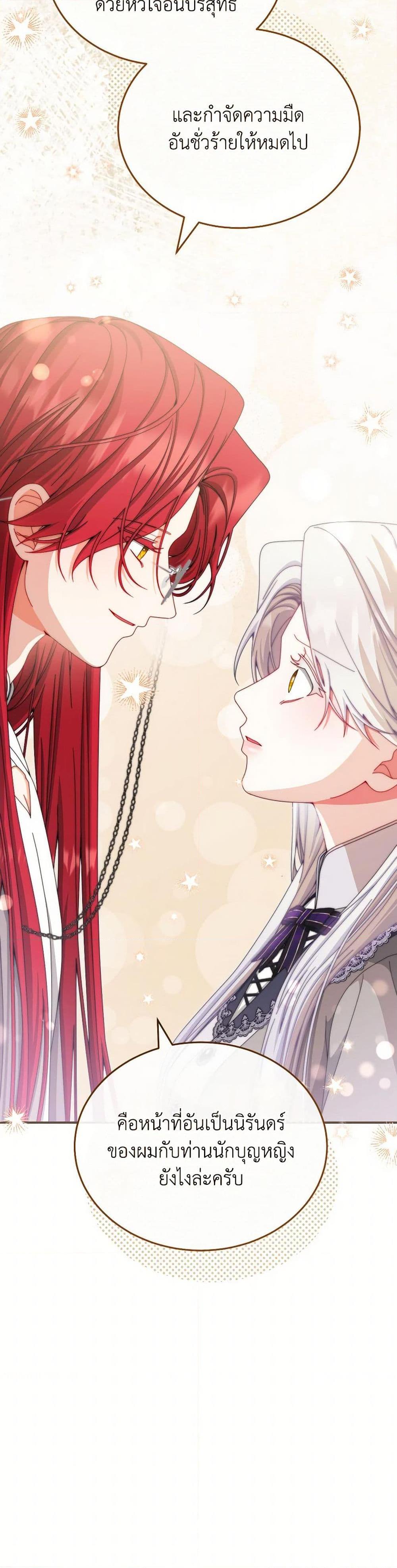 Manga-lc-com อ่านมังงะ อ่านการ์ตูน ออนไลน์ ฟรี Writing My Male Lead’s Happily Ever After ตอนที่ 1 2 3 4 5 6 7 8 9 10 11 12 13 14 ฟรี ไม่มีโฆษณา Manga-lc - อ่าน มังงะ อ่าน การ์ตูน ออนไลน์ อ่านมังงะ ฟรี