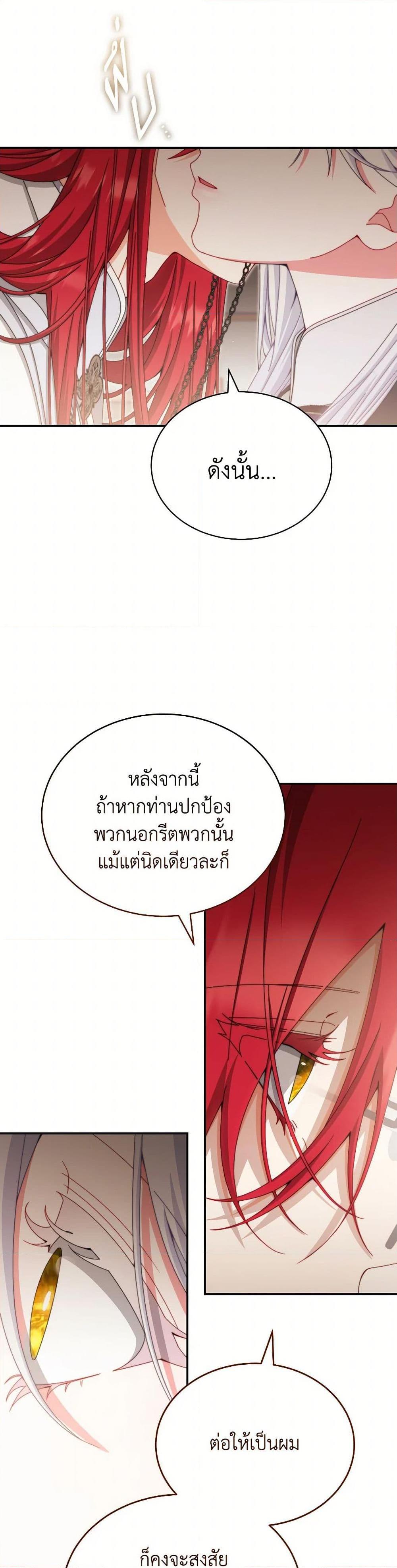Manga-lc-com อ่านมังงะ อ่านการ์ตูน ออนไลน์ ฟรี Writing My Male Lead’s Happily Ever After ตอนที่ 1 2 3 4 5 6 7 8 9 10 11 12 13 14 ฟรี ไม่มีโฆษณา Manga-lc - อ่าน มังงะ อ่าน การ์ตูน ออนไลน์ อ่านมังงะ ฟรี