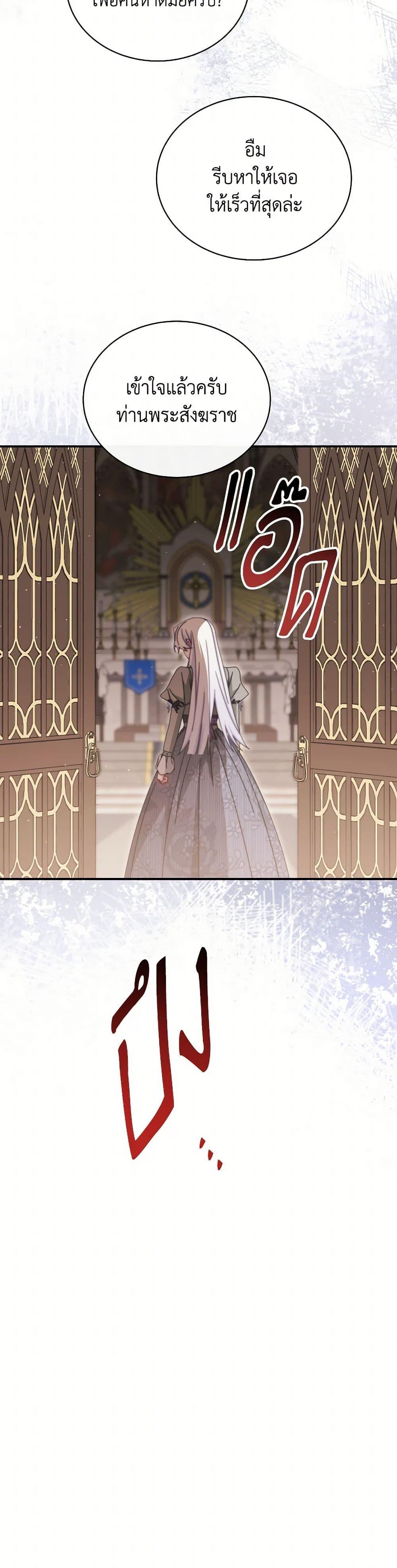 Manga-lc-com อ่านมังงะ อ่านการ์ตูน ออนไลน์ ฟรี Writing My Male Lead’s Happily Ever After ตอนที่ 1 2 3 4 5 6 7 8 9 10 11 12 13 14 ฟรี ไม่มีโฆษณา Manga-lc - อ่าน มังงะ อ่าน การ์ตูน ออนไลน์ อ่านมังงะ ฟรี