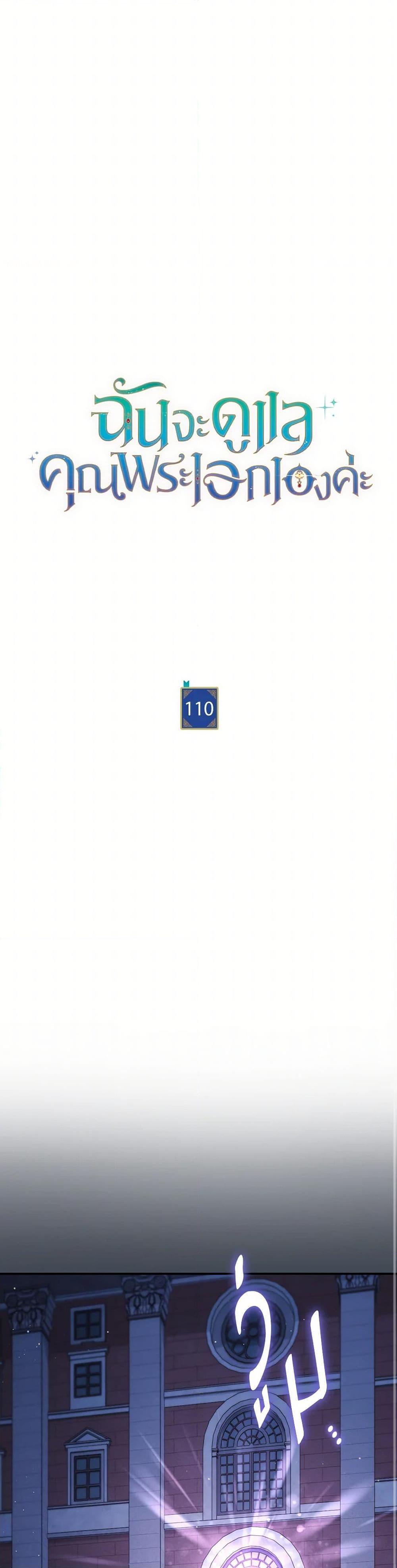 Manga-lc-com อ่านมังงะ อ่านการ์ตูน ออนไลน์ ฟรี Writing My Male Lead’s Happily Ever After ตอนที่ 1 2 3 4 5 6 7 8 9 10 11 12 13 14 ฟรี ไม่มีโฆษณา Manga-lc - อ่าน มังงะ อ่าน การ์ตูน ออนไลน์ อ่านมังงะ ฟรี