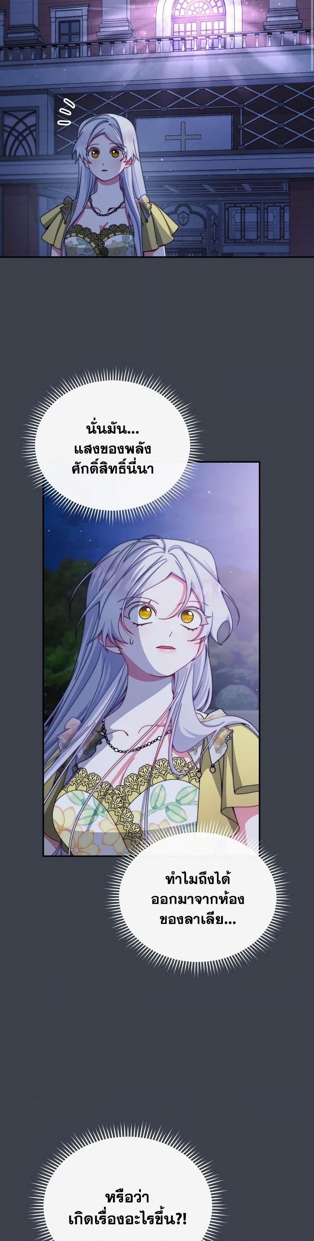 Manga-lc-com อ่านมังงะ อ่านการ์ตูน ออนไลน์ ฟรี Writing My Male Lead’s Happily Ever After ตอนที่ 1 2 3 4 5 6 7 8 9 10 11 12 13 14 ฟรี ไม่มีโฆษณา Manga-lc - อ่าน มังงะ อ่าน การ์ตูน ออนไลน์ อ่านมังงะ ฟรี