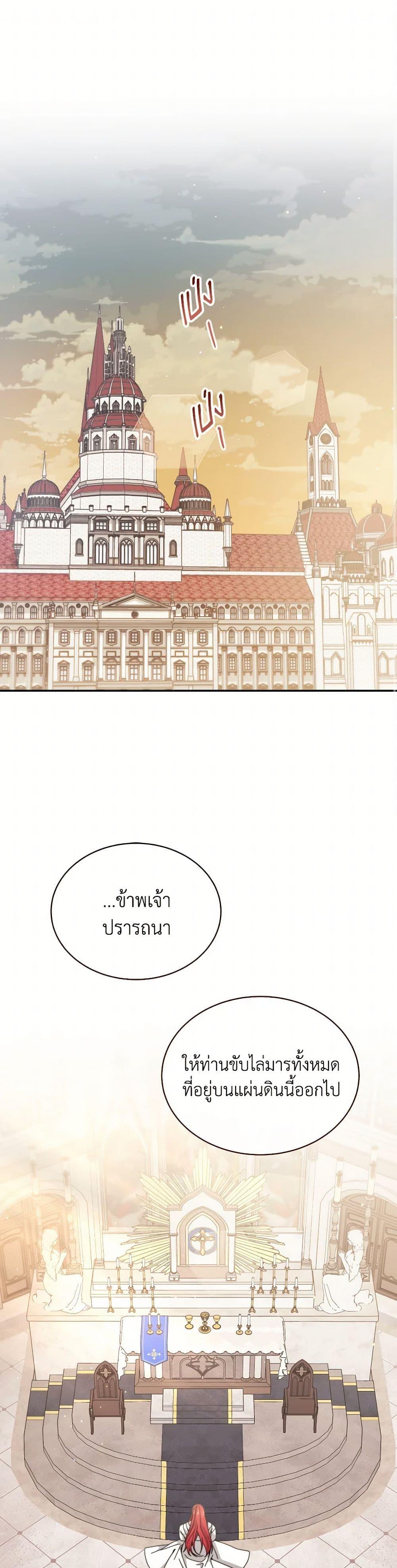 Manga-lc-com อ่านมังงะ อ่านการ์ตูน ออนไลน์ ฟรี Writing My Male Lead’s Happily Ever After ตอนที่ 1 2 3 4 5 6 7 8 9 10 11 12 13 14 ฟรี ไม่มีโฆษณา Manga-lc - อ่าน มังงะ อ่าน การ์ตูน ออนไลน์ อ่านมังงะ ฟรี