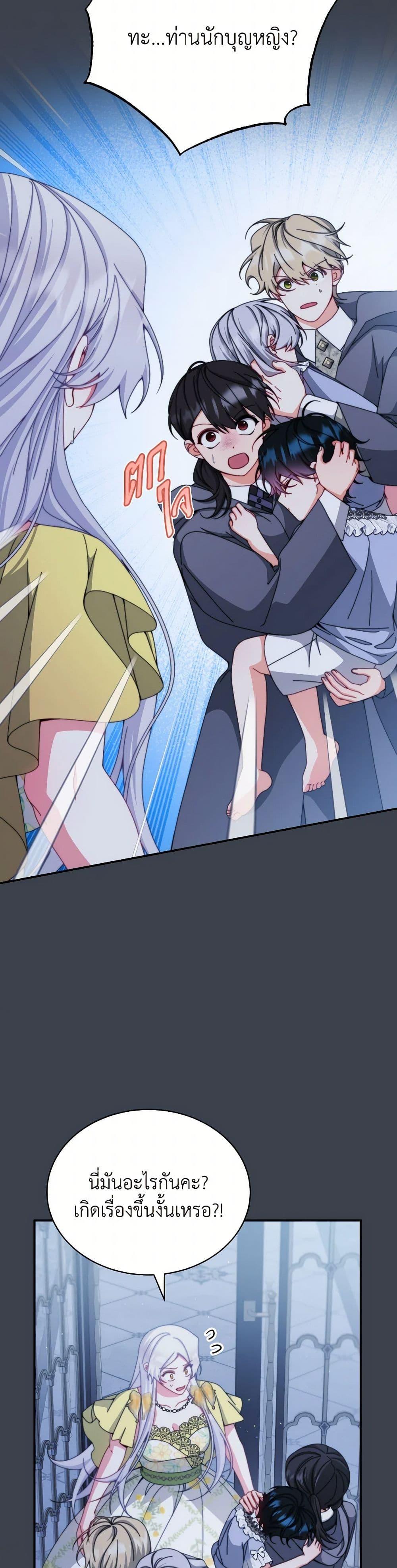 Manga-lc-com อ่านมังงะ อ่านการ์ตูน ออนไลน์ ฟรี Writing My Male Lead’s Happily Ever After ตอนที่ 1 2 3 4 5 6 7 8 9 10 11 12 13 14 ฟรี ไม่มีโฆษณา Manga-lc - อ่าน มังงะ อ่าน การ์ตูน ออนไลน์ อ่านมังงะ ฟรี
