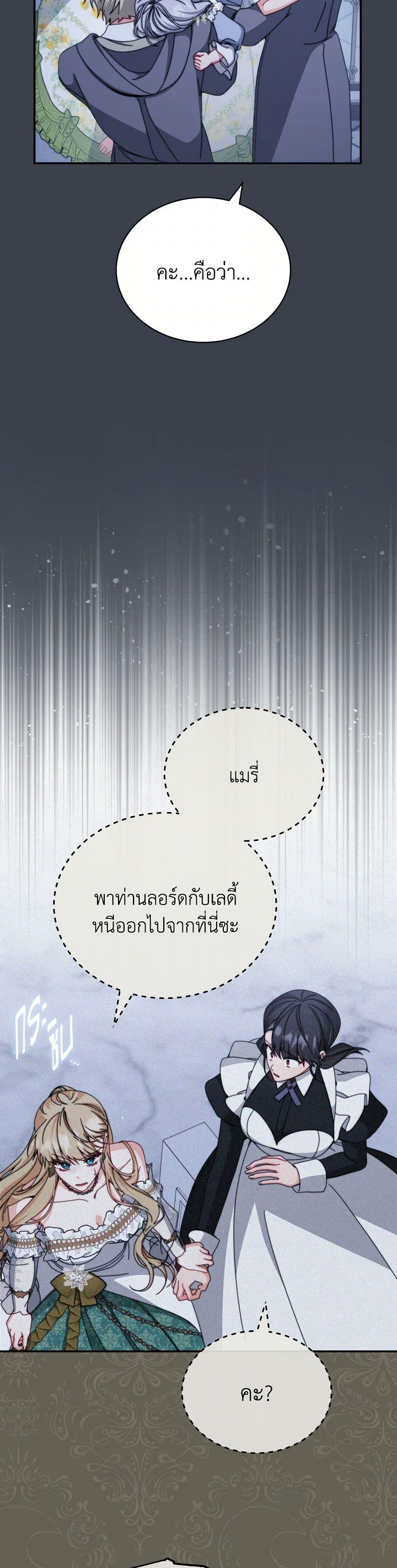 Manga-lc-com อ่านมังงะ อ่านการ์ตูน ออนไลน์ ฟรี Writing My Male Lead’s Happily Ever After ตอนที่ 1 2 3 4 5 6 7 8 9 10 11 12 13 14 ฟรี ไม่มีโฆษณา Manga-lc - อ่าน มังงะ อ่าน การ์ตูน ออนไลน์ อ่านมังงะ ฟรี