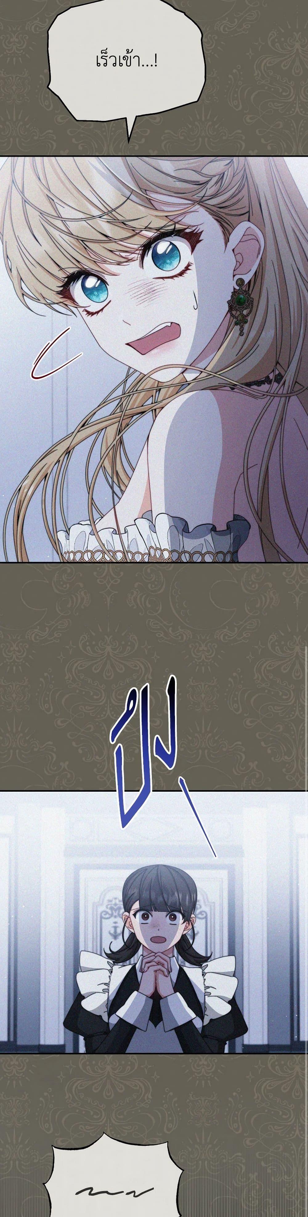 Manga-lc-com อ่านมังงะ อ่านการ์ตูน ออนไลน์ ฟรี Writing My Male Lead’s Happily Ever After ตอนที่ 1 2 3 4 5 6 7 8 9 10 11 12 13 14 ฟรี ไม่มีโฆษณา Manga-lc - อ่าน มังงะ อ่าน การ์ตูน ออนไลน์ อ่านมังงะ ฟรี
