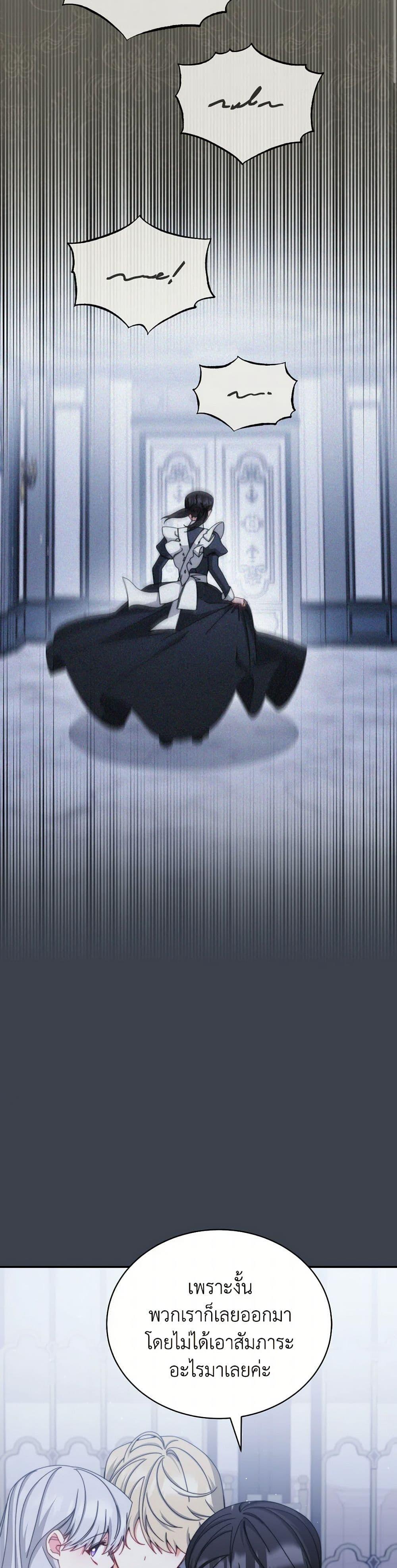 Manga-lc-com อ่านมังงะ อ่านการ์ตูน ออนไลน์ ฟรี Writing My Male Lead’s Happily Ever After ตอนที่ 1 2 3 4 5 6 7 8 9 10 11 12 13 14 ฟรี ไม่มีโฆษณา Manga-lc - อ่าน มังงะ อ่าน การ์ตูน ออนไลน์ อ่านมังงะ ฟรี