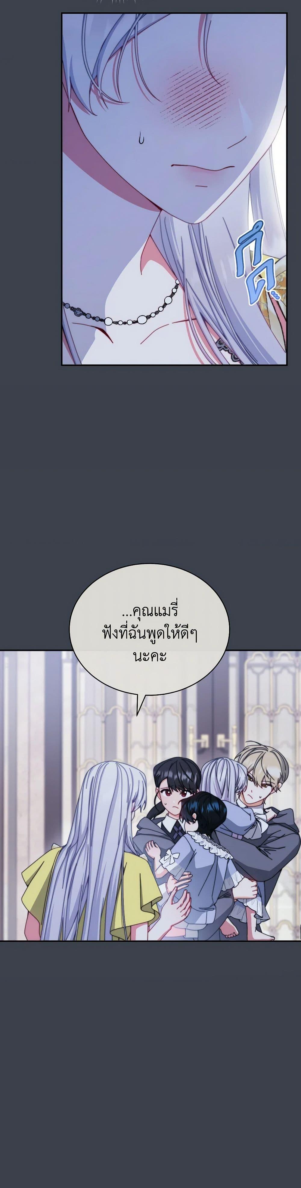 Manga-lc-com อ่านมังงะ อ่านการ์ตูน ออนไลน์ ฟรี Writing My Male Lead’s Happily Ever After ตอนที่ 1 2 3 4 5 6 7 8 9 10 11 12 13 14 ฟรี ไม่มีโฆษณา Manga-lc - อ่าน มังงะ อ่าน การ์ตูน ออนไลน์ อ่านมังงะ ฟรี