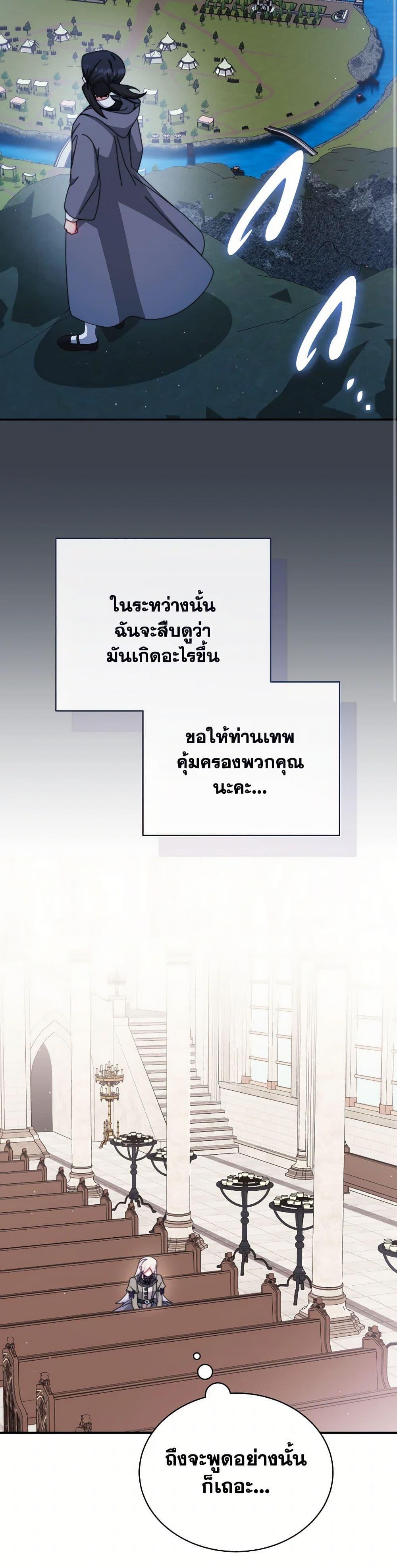 Manga-lc-com อ่านมังงะ อ่านการ์ตูน ออนไลน์ ฟรี Writing My Male Lead’s Happily Ever After ตอนที่ 1 2 3 4 5 6 7 8 9 10 11 12 13 14 ฟรี ไม่มีโฆษณา Manga-lc - อ่าน มังงะ อ่าน การ์ตูน ออนไลน์ อ่านมังงะ ฟรี
