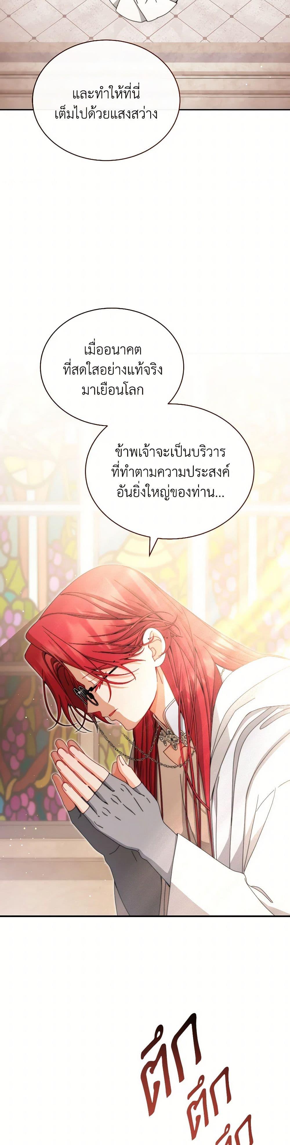 Manga-lc-com อ่านมังงะ อ่านการ์ตูน ออนไลน์ ฟรี Writing My Male Lead’s Happily Ever After ตอนที่ 1 2 3 4 5 6 7 8 9 10 11 12 13 14 ฟรี ไม่มีโฆษณา Manga-lc - อ่าน มังงะ อ่าน การ์ตูน ออนไลน์ อ่านมังงะ ฟรี