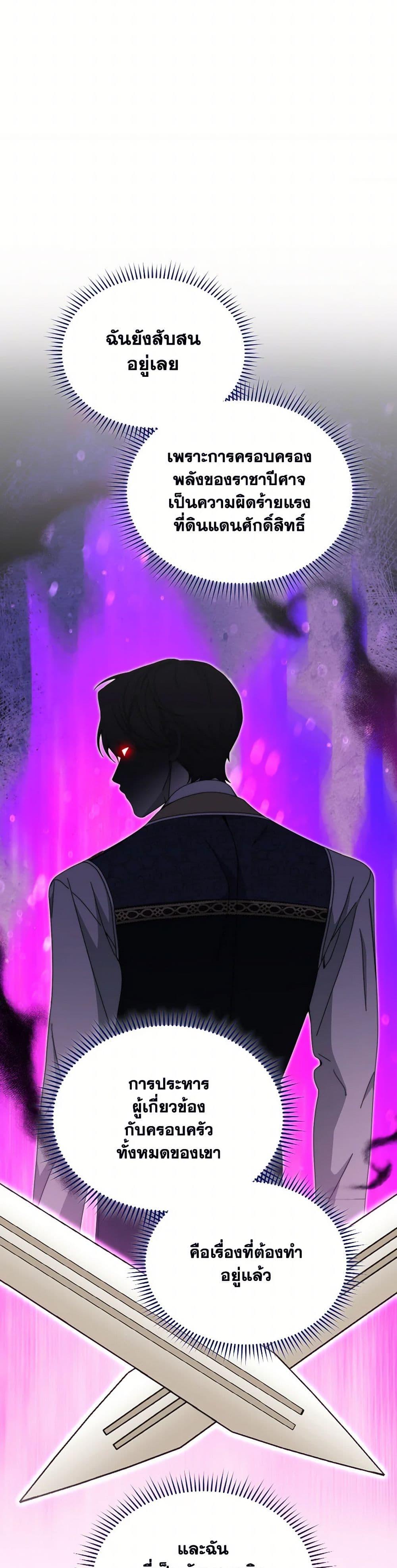 Manga-lc-com อ่านมังงะ อ่านการ์ตูน ออนไลน์ ฟรี Writing My Male Lead’s Happily Ever After ตอนที่ 1 2 3 4 5 6 7 8 9 10 11 12 13 14 ฟรี ไม่มีโฆษณา Manga-lc - อ่าน มังงะ อ่าน การ์ตูน ออนไลน์ อ่านมังงะ ฟรี