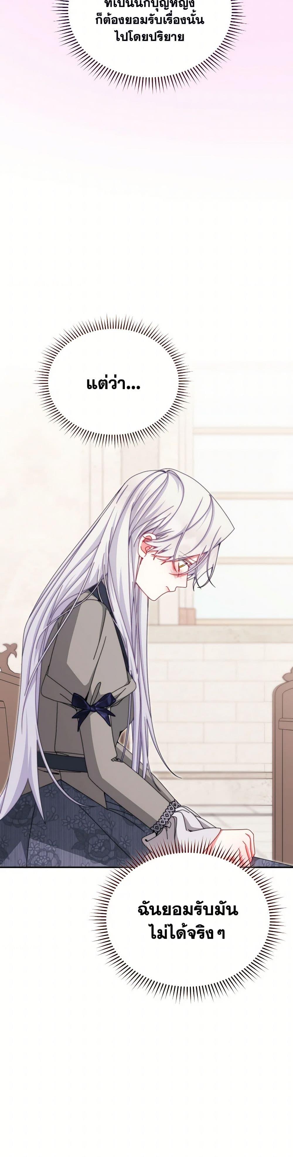 Manga-lc-com อ่านมังงะ อ่านการ์ตูน ออนไลน์ ฟรี Writing My Male Lead’s Happily Ever After ตอนที่ 1 2 3 4 5 6 7 8 9 10 11 12 13 14 ฟรี ไม่มีโฆษณา Manga-lc - อ่าน มังงะ อ่าน การ์ตูน ออนไลน์ อ่านมังงะ ฟรี