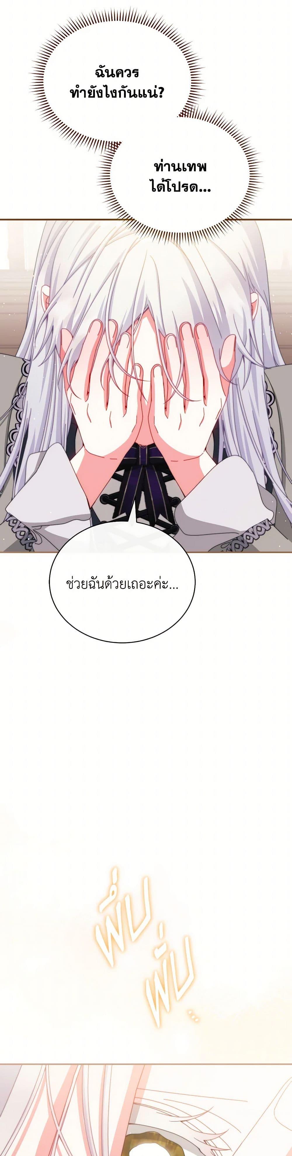 Manga-lc-com อ่านมังงะ อ่านการ์ตูน ออนไลน์ ฟรี Writing My Male Lead’s Happily Ever After ตอนที่ 1 2 3 4 5 6 7 8 9 10 11 12 13 14 ฟรี ไม่มีโฆษณา Manga-lc - อ่าน มังงะ อ่าน การ์ตูน ออนไลน์ อ่านมังงะ ฟรี