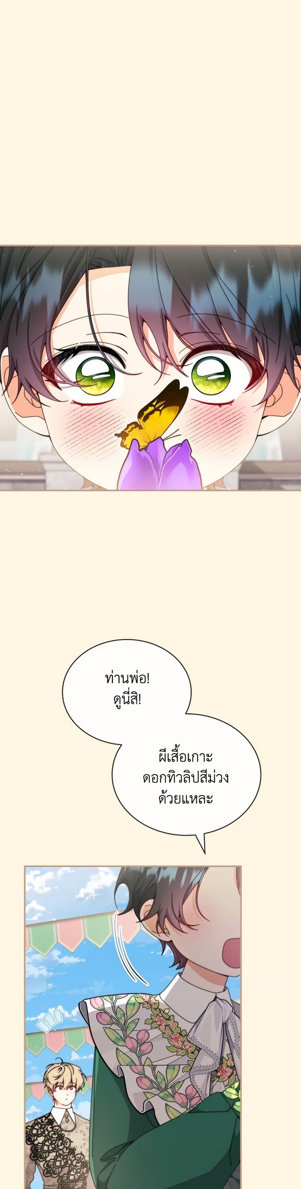 Manga-lc-com อ่านมังงะ อ่านการ์ตูน ออนไลน์ ฟรี Writing My Male Lead’s Happily Ever After ตอนที่ 1 2 3 4 5 6 7 8 9 10 11 12 13 14 ฟรี ไม่มีโฆษณา Manga-lc - อ่าน มังงะ อ่าน การ์ตูน ออนไลน์ อ่านมังงะ ฟรี