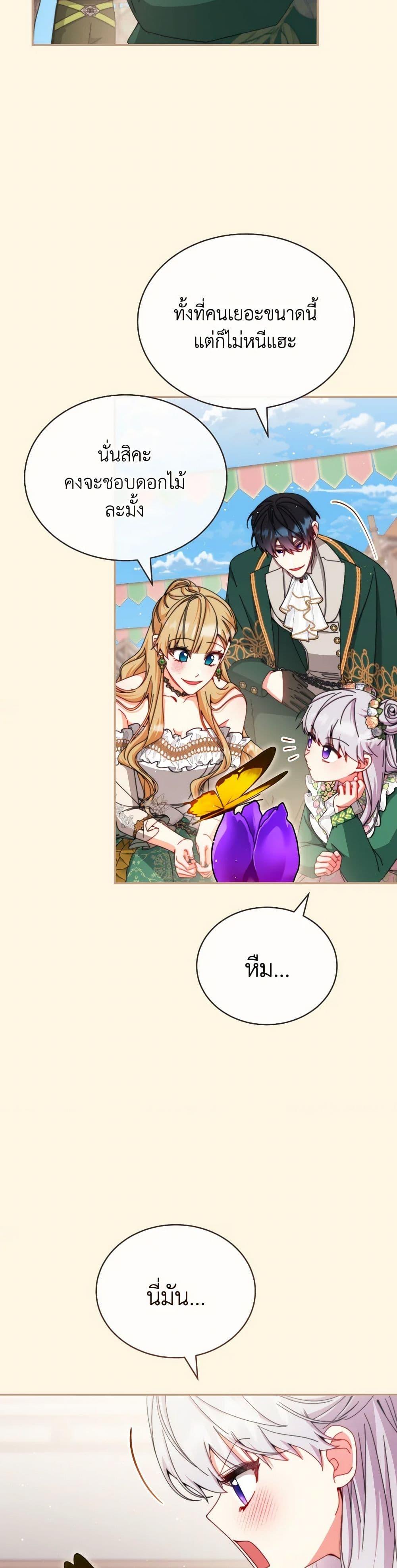 Manga-lc-com อ่านมังงะ อ่านการ์ตูน ออนไลน์ ฟรี Writing My Male Lead’s Happily Ever After ตอนที่ 1 2 3 4 5 6 7 8 9 10 11 12 13 14 ฟรี ไม่มีโฆษณา Manga-lc - อ่าน มังงะ อ่าน การ์ตูน ออนไลน์ อ่านมังงะ ฟรี