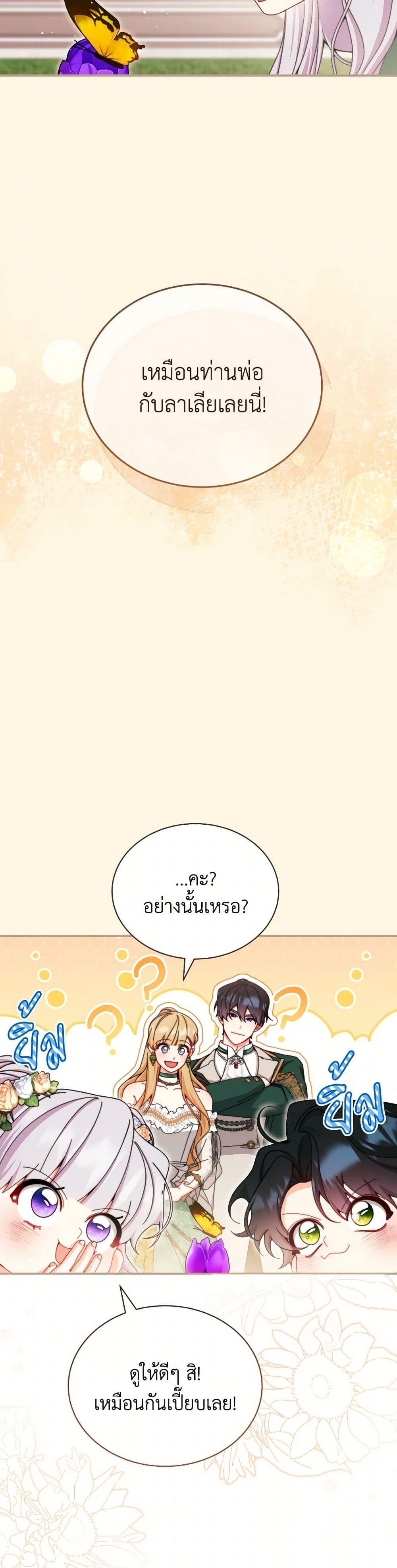 Manga-lc-com อ่านมังงะ อ่านการ์ตูน ออนไลน์ ฟรี Writing My Male Lead’s Happily Ever After ตอนที่ 1 2 3 4 5 6 7 8 9 10 11 12 13 14 ฟรี ไม่มีโฆษณา Manga-lc - อ่าน มังงะ อ่าน การ์ตูน ออนไลน์ อ่านมังงะ ฟรี