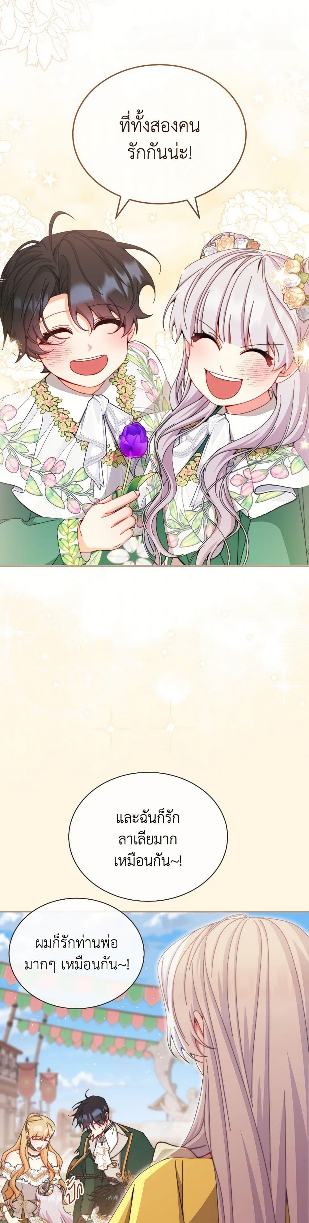 Manga-lc-com อ่านมังงะ อ่านการ์ตูน ออนไลน์ ฟรี Writing My Male Lead’s Happily Ever After ตอนที่ 1 2 3 4 5 6 7 8 9 10 11 12 13 14 ฟรี ไม่มีโฆษณา Manga-lc - อ่าน มังงะ อ่าน การ์ตูน ออนไลน์ อ่านมังงะ ฟรี