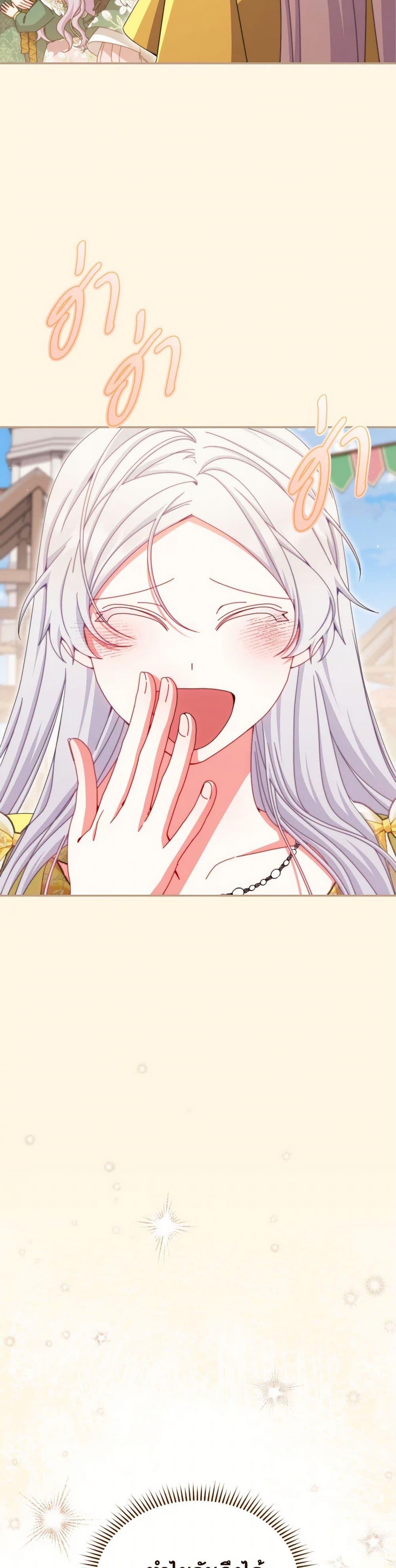 Manga-lc-com อ่านมังงะ อ่านการ์ตูน ออนไลน์ ฟรี Writing My Male Lead’s Happily Ever After ตอนที่ 1 2 3 4 5 6 7 8 9 10 11 12 13 14 ฟรี ไม่มีโฆษณา Manga-lc - อ่าน มังงะ อ่าน การ์ตูน ออนไลน์ อ่านมังงะ ฟรี