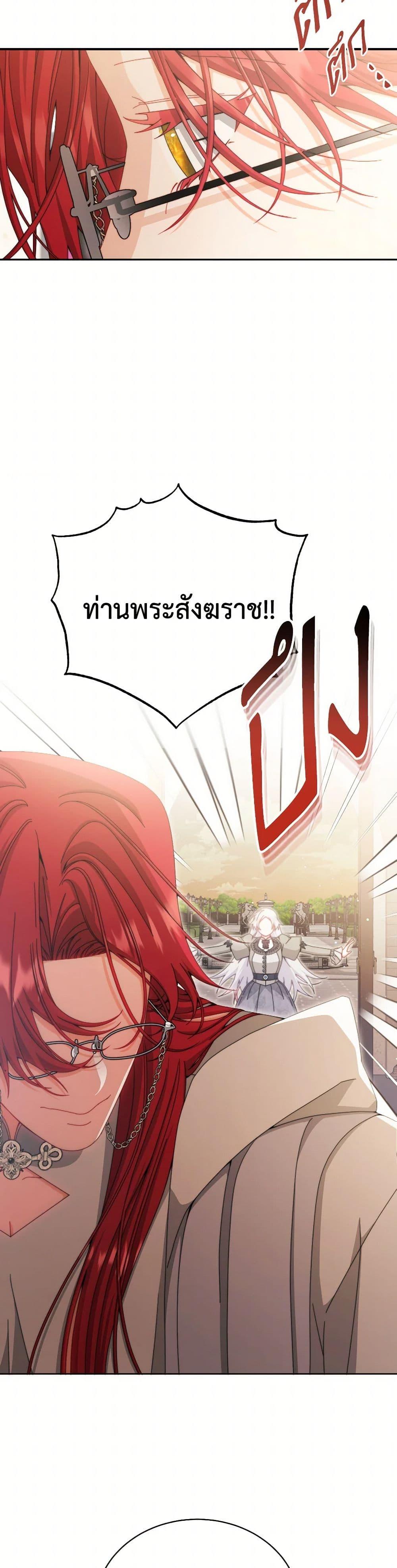 Manga-lc-com อ่านมังงะ อ่านการ์ตูน ออนไลน์ ฟรี Writing My Male Lead’s Happily Ever After ตอนที่ 1 2 3 4 5 6 7 8 9 10 11 12 13 14 ฟรี ไม่มีโฆษณา Manga-lc - อ่าน มังงะ อ่าน การ์ตูน ออนไลน์ อ่านมังงะ ฟรี