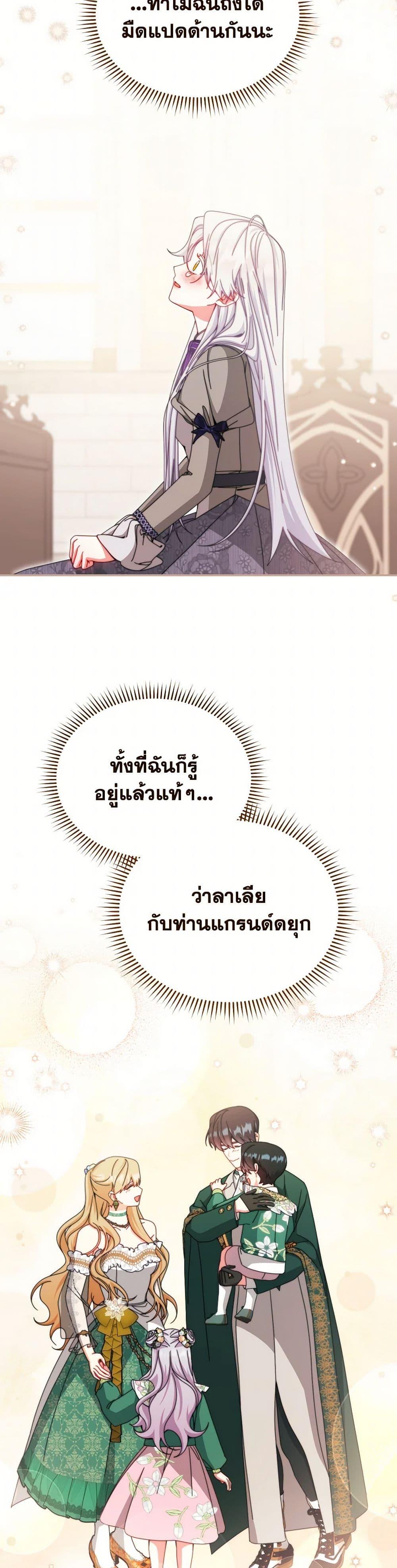 Manga-lc-com อ่านมังงะ อ่านการ์ตูน ออนไลน์ ฟรี Writing My Male Lead’s Happily Ever After ตอนที่ 1 2 3 4 5 6 7 8 9 10 11 12 13 14 ฟรี ไม่มีโฆษณา Manga-lc - อ่าน มังงะ อ่าน การ์ตูน ออนไลน์ อ่านมังงะ ฟรี