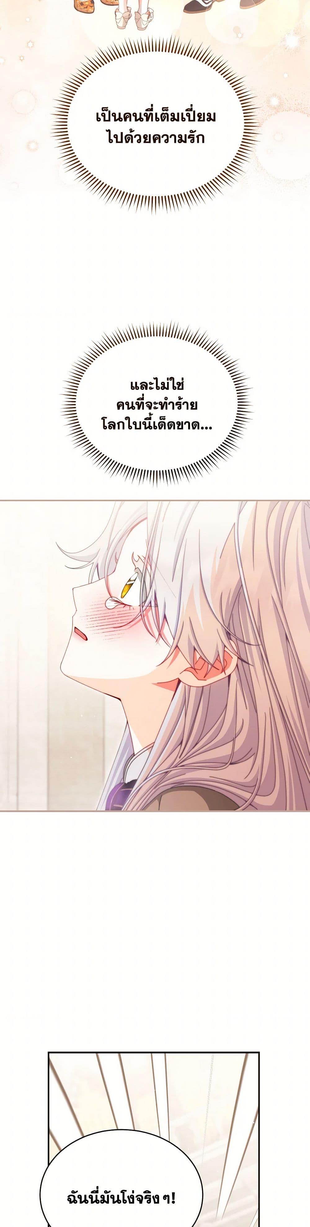 Manga-lc-com อ่านมังงะ อ่านการ์ตูน ออนไลน์ ฟรี Writing My Male Lead’s Happily Ever After ตอนที่ 1 2 3 4 5 6 7 8 9 10 11 12 13 14 ฟรี ไม่มีโฆษณา Manga-lc - อ่าน มังงะ อ่าน การ์ตูน ออนไลน์ อ่านมังงะ ฟรี