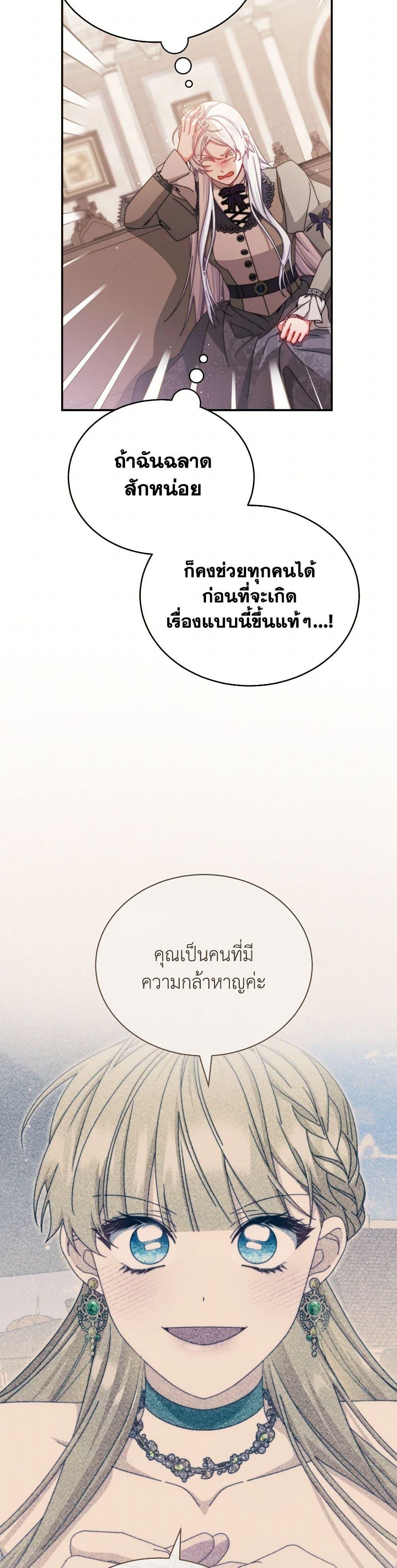 Manga-lc-com อ่านมังงะ อ่านการ์ตูน ออนไลน์ ฟรี Writing My Male Lead’s Happily Ever After ตอนที่ 1 2 3 4 5 6 7 8 9 10 11 12 13 14 ฟรี ไม่มีโฆษณา Manga-lc - อ่าน มังงะ อ่าน การ์ตูน ออนไลน์ อ่านมังงะ ฟรี