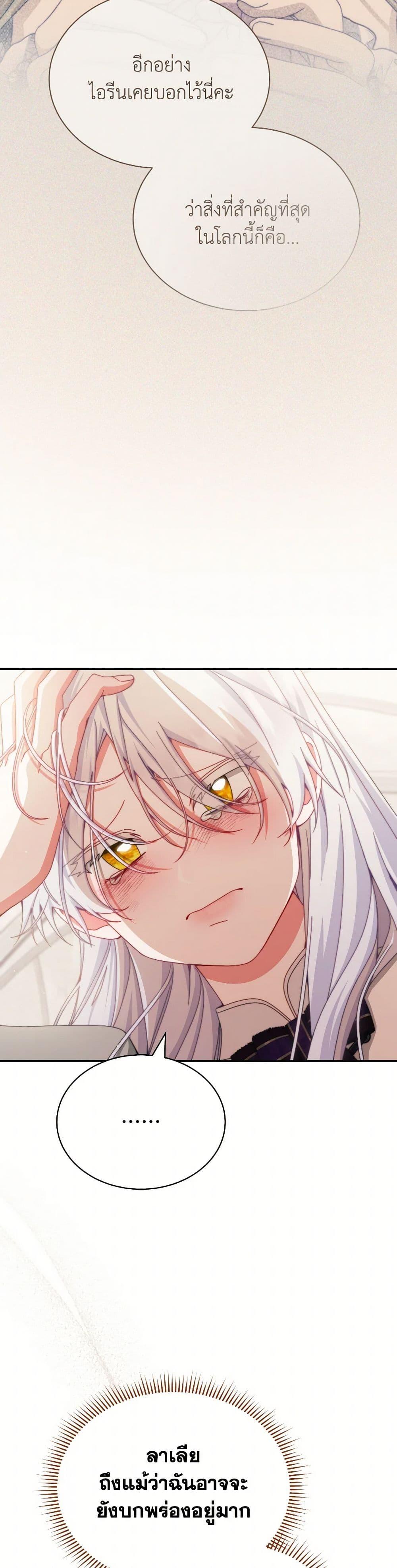 Manga-lc-com อ่านมังงะ อ่านการ์ตูน ออนไลน์ ฟรี Writing My Male Lead’s Happily Ever After ตอนที่ 1 2 3 4 5 6 7 8 9 10 11 12 13 14 ฟรี ไม่มีโฆษณา Manga-lc - อ่าน มังงะ อ่าน การ์ตูน ออนไลน์ อ่านมังงะ ฟรี