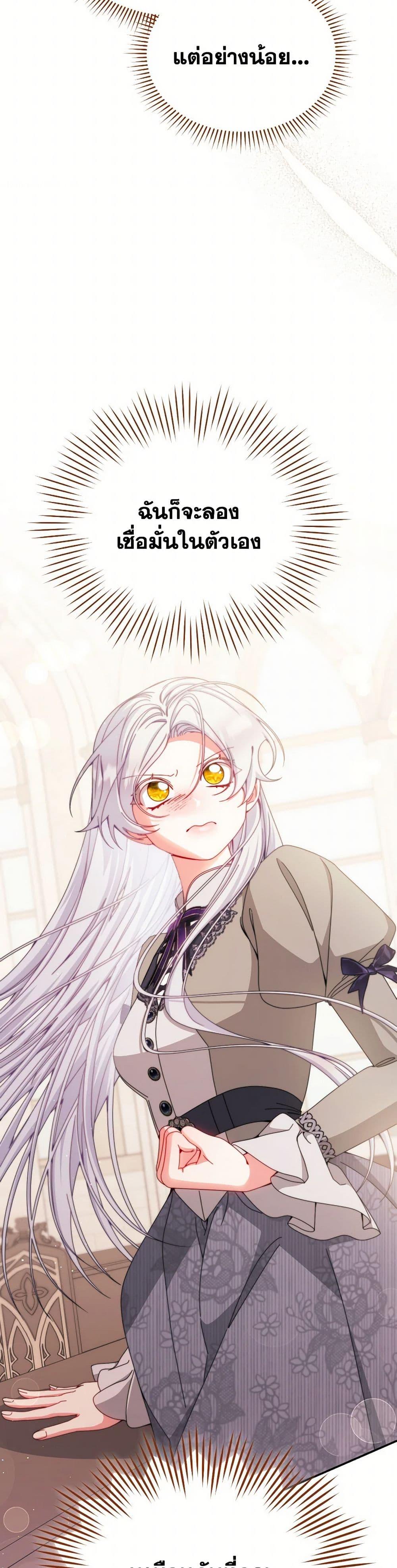 Manga-lc-com อ่านมังงะ อ่านการ์ตูน ออนไลน์ ฟรี Writing My Male Lead’s Happily Ever After ตอนที่ 1 2 3 4 5 6 7 8 9 10 11 12 13 14 ฟรี ไม่มีโฆษณา Manga-lc - อ่าน มังงะ อ่าน การ์ตูน ออนไลน์ อ่านมังงะ ฟรี
