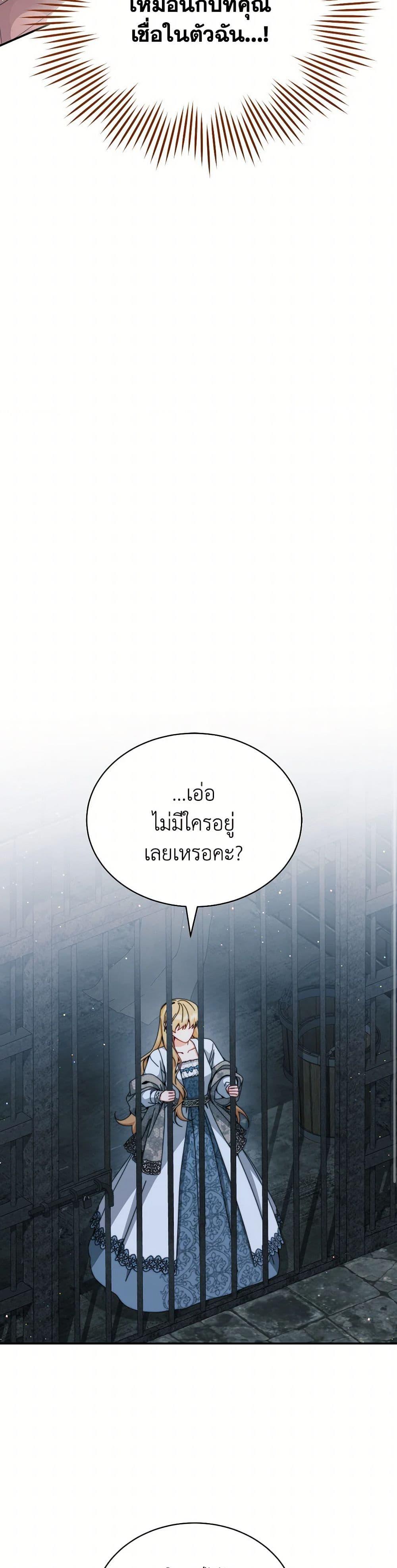 Manga-lc-com อ่านมังงะ อ่านการ์ตูน ออนไลน์ ฟรี Writing My Male Lead’s Happily Ever After ตอนที่ 1 2 3 4 5 6 7 8 9 10 11 12 13 14 ฟรี ไม่มีโฆษณา Manga-lc - อ่าน มังงะ อ่าน การ์ตูน ออนไลน์ อ่านมังงะ ฟรี